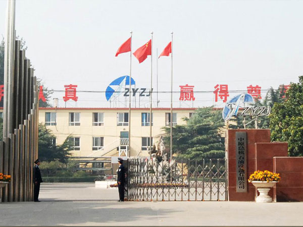 公司主要經(jīng)營(yíng)石油機(jī)械設(shè)備相關(guān)產(chǎn)品，歡迎客戶前來(lái)洽談咨詢